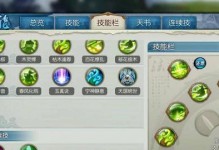 《玩转默途》（手把手教你成为默途高手，让旅行更畅快）