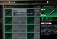 超凡先锋手游攻略（从菜鸟到高手，掌握这些攻略成为你最强助力！）