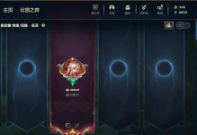 《梦魇出装手游攻略》（李哥出装全解析，助你稳定登顶！）