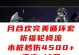 《诛仙手游合欢使用攻略》（学会合欢，让你在诛仙手游中无敌闪耀）