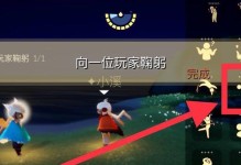 《光遇》游戏雨林过关攻略（一步步教你如何在游戏中探索大自然）