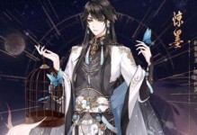 《花亦山心之月花诏令》怎么获得？（游戏中获取途径一览，让你轻松得到诏令！）