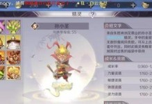 太极攻略（一招制敌，太极内劲尽显神威！）