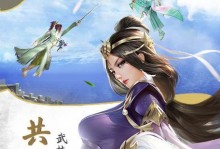 手游三剑豪2攻略（从零开始成为顶级剑豪，打造最强阵容与高效升级攻略！）