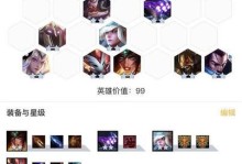 《掌握最新的游侠秘术阵容出装攻略》（解锁成功的关键，游侠的黄金秘诀）