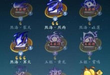 金庸群侠传放置手游攻略（如何在金庸群侠传放置手游中提升侠客实力，一统江湖！）