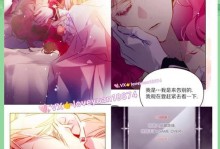 《攻略仙尊恋爱手游，化身仙尊追求真爱》（解析仙尊角色扮演恋爱手游攻略，掌握关键技巧，赢得真爱！）