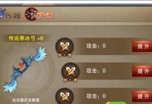 三国之刃战甲攻略（优化属性提升战力，助你在战场上无敌霸主！）