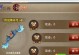 三国之刃战甲攻略（优化属性提升战力，助你在战场上无敌霸主！）