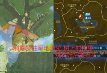 塞尔达遗迹攻略（解谜、战斗、升级、探索——打造你的独特游戏体验）