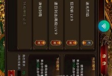 传世英雄手游攻略（掌握攻略技巧，称霸游戏世界）