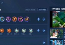 凯出装攻略（揭秘凯出装攻略，带你稳定赢得战斗！）