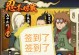 火影忍者手游攻略1-3（掌握这些关键诀窍，轻松冲刺游戏初阶！）