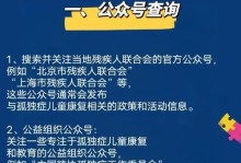 用爱与关怀重塑自闭症妹妹的未来（攻略自闭症妹妹的重生之路，助其融入社会）