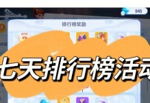 如何提高开间小店卡等级（开间小店卡等级提升攻略）