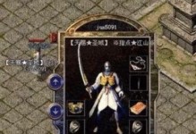梦幻修仙手游攻略（修仙不再只是梦想，微信带你开启修仙之旅）