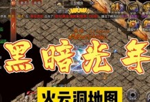 《征战无尽的传奇世界——以君游传奇手游攻略》（揭秘最佳策略与实用技巧，让你称霸游戏世界！）