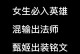 古锐雯出装铭文攻略（精准瞬间暴发，锋芒毕露！（）
