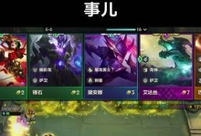 龙尊者出装攻略（挑战棋局无敌手，打造绝对霸主！）