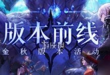 《DNF》白色兽语礼包宠物一览（拥有可爱宠物，玩转《DNF》世界）