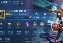 以蔷薇恋人出装顺序攻略