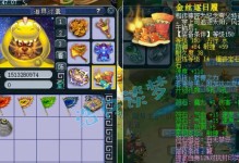 梦幻狮驼岭攻略（探索神秘的狮驼岭，打造最团，征服沙漠世界！）