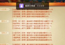 大圣归来手游新职业攻略（一探炼魂师的进阶之路，开启全新游戏体验）