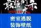 《探秘鬼屋密室逃脱1的攻略宝典》（解锁全关卡通关技巧，让你成为密室逃脱高手！）
