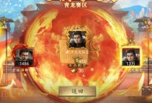 攻城排列手游攻略（打造无敌攻城队伍，称霸王者之路）