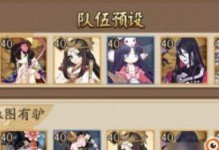 阴阳师双蛇怎么玩,打造高伤害输出，掌握战斗节奏