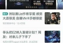 如何把lol放进wegame,享受无缝游戏体验