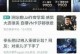 如何把lol放进wegame,享受无缝游戏体验