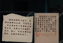 新版本下棋乌鸦出装攻略（提高胜率必备，乌鸦出装攻略揭秘！）