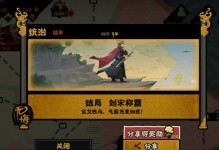探索《无悔华夏》游戏城市资源（发掘这个城市的精华，尽情畅游）