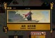 探索《无悔华夏》游戏城市资源（发掘这个城市的精华，尽情畅游）
