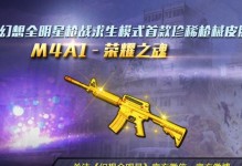 人族无敌英雄出装攻略（掌握关键装备的选择与组合，成为不可战胜的英雄）