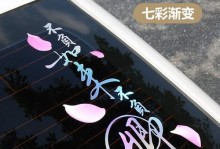 《不负如来不负卿攻略》（探索忠诚与信任的奇幻之旅）