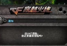 cf进不了模式什么情况,常见原因及解决方案解析