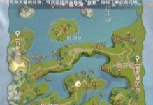 完美世界手游经典版攻略（打造你的完美世界，成为顶尖玩家的秘籍）