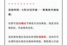 LOL手游更新攻略（掌握最新版本更新，游戏技巧助你称霸战场）