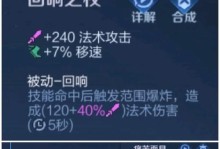 法师专精出装打法攻略（掌握装备搭配，释放法术威力）