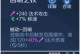 法师专精出装打法攻略（掌握装备搭配，释放法术威力）