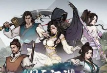 探索六扇门的奥秘（解谜、突破、成功，闯关无往不利！）