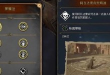 因狄斯的谎言丹尼尔（探秘丹尼尔的游戏人生，揭开他的谎言与真相）