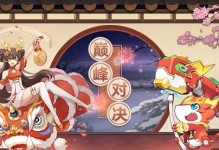 花冠公主突破攻略（以《奥拉星》游戏为例，教你如何轻松突破花冠公主）