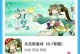 吞噬异兽手游攻略（揭秘吞噬异兽手游最优秀阵容搭配，助你成为游戏巅峰玩家！）