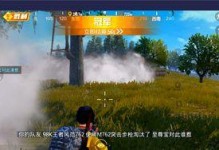 和平精英打到了人怎么知道有自救,掌握自救技巧，击倒敌人后的生存指南