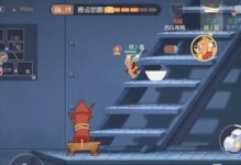 游戏猫和老鼠出装攻略苹果（全面攻略教你如何打造强大的游戏猫和老鼠装备）
