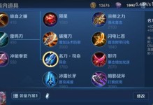 2022《王者荣耀》攻略