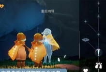 三个小伙伴游戏攻略（发掘友情的力量，战胜游戏难题）
